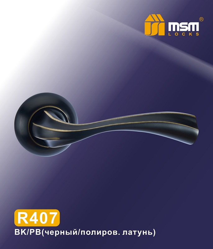 Ручки раздельные MSM R407 BK/PB (Черный / Полированная латунь) на круглом основании