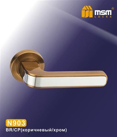 Ручки раздельные MSM N903 BR/CP (Коричневый/Хром) на круглом основании