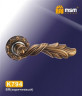 Ручки раздельные MSM K794 BR (коричневый) на круглом основании