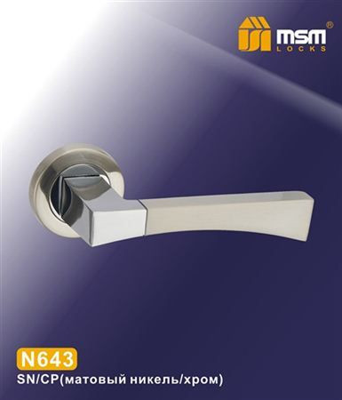 Ручки раздельные MSM N643 SN/CP (Матовый никель/Хром) на круглом основании