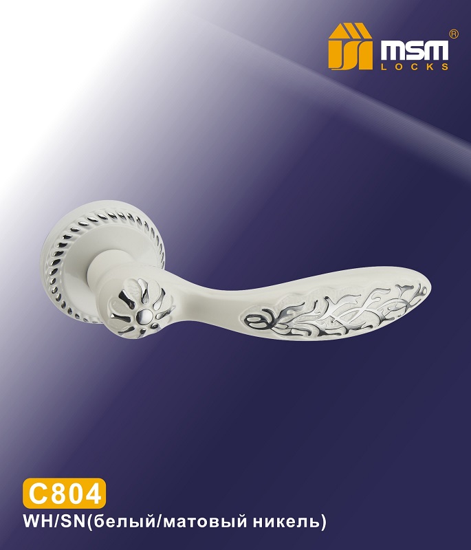 Ручки раздельные MSM С804 WH/SN (Белый / Матовый никель) на круглом основании