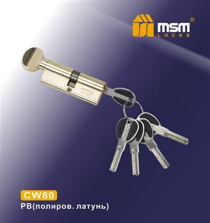 Цилиндровый механизм Msm CW80 PB 40*40 кл-верт (латунь) перфо