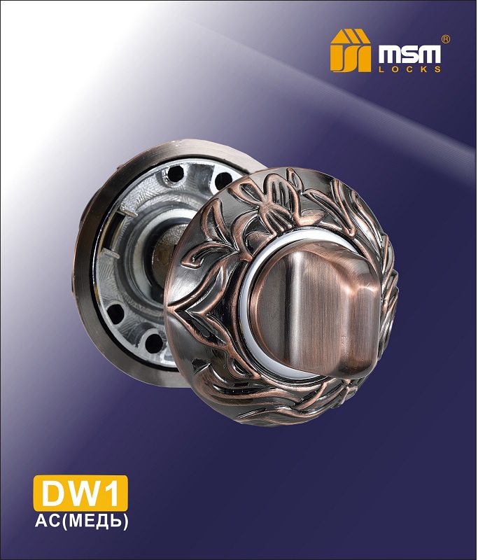 Фиксатор MSM DW1 AC (медь)