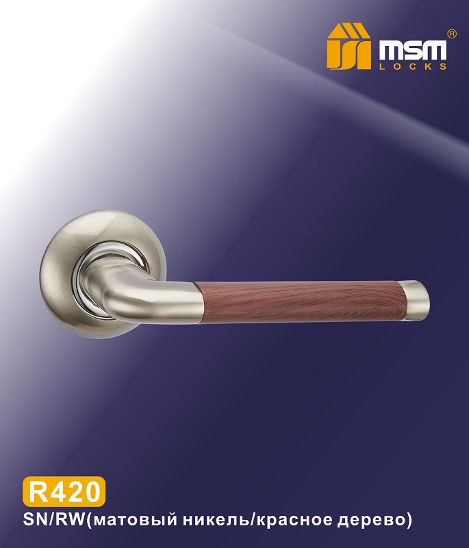 Ручки раздельные MSM R420 SN/RW (Матовый никель/Красное дерево)  на круглом основании