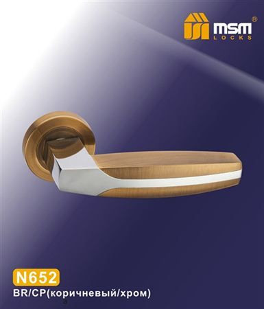 Ручки раздельные MSM N652 BR/CP (Коричневый/Хром) на круглом основании