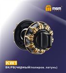 Фиксатор MSM KW1 BK/PB  (черный/полированная латунь)