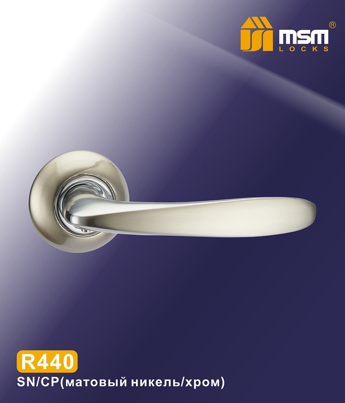 Ручки раздельные MSM R440 SN/CP (Матовый никель/Хром) на круглом основании